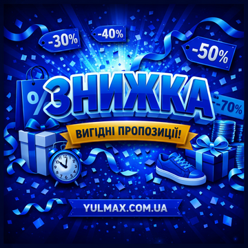 Акции